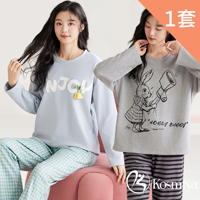 【Kosmiya】1套 多款任選 棉質質感刺繡長袖睡衣/女睡衣/居家服/兩件式睡衣/成套睡衣(均碼/加大碼)