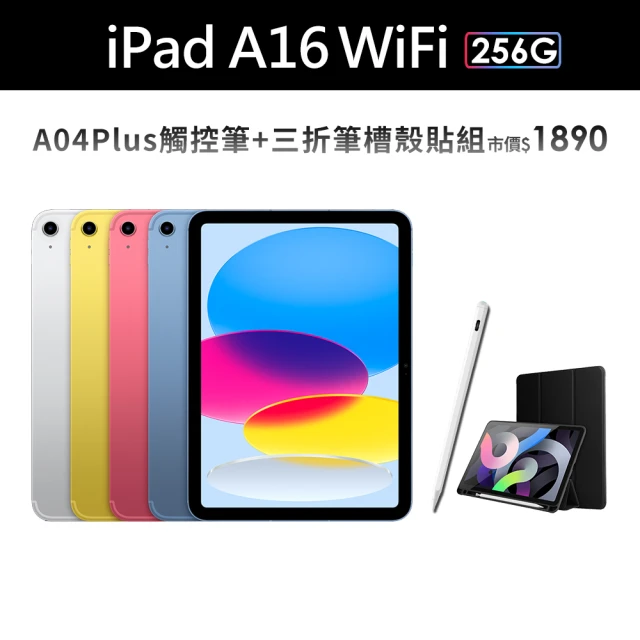 ipad觸控筆