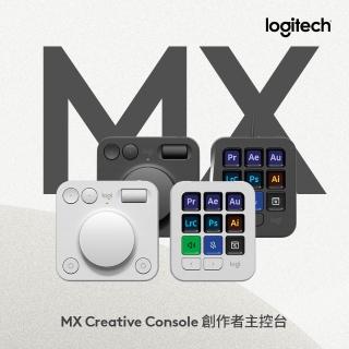 【Logitech 羅技】MX Creative Console 創作者主控台
