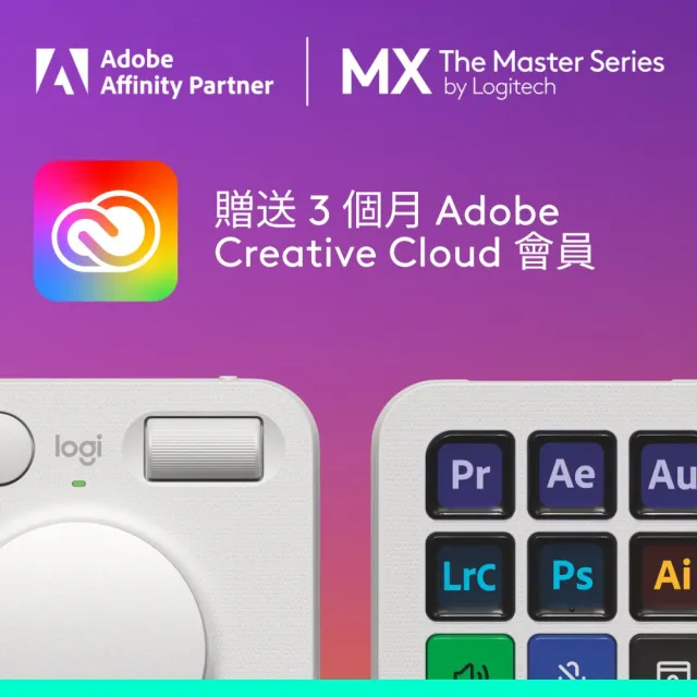 【Logitech 羅技】MX Creative Console 創作者主控台