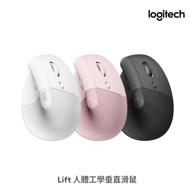 【Logitech 羅技】Lift 人體工學垂直無線藍牙滑鼠