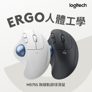 【Logitech 羅技】Ergo M575S 無線軌跡球