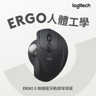 【Logitech 羅技】MX Ergo S 無線軌跡球(石墨黑)