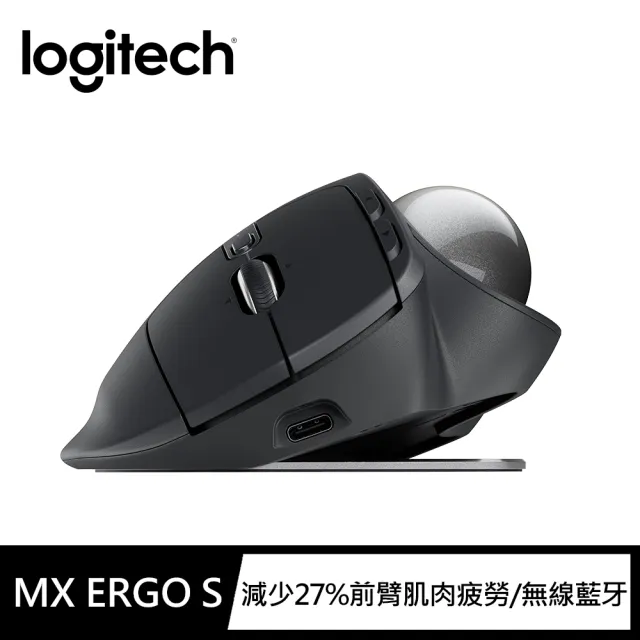 【Logitech 羅技】MX Ergo S 無線軌跡球(石墨黑)