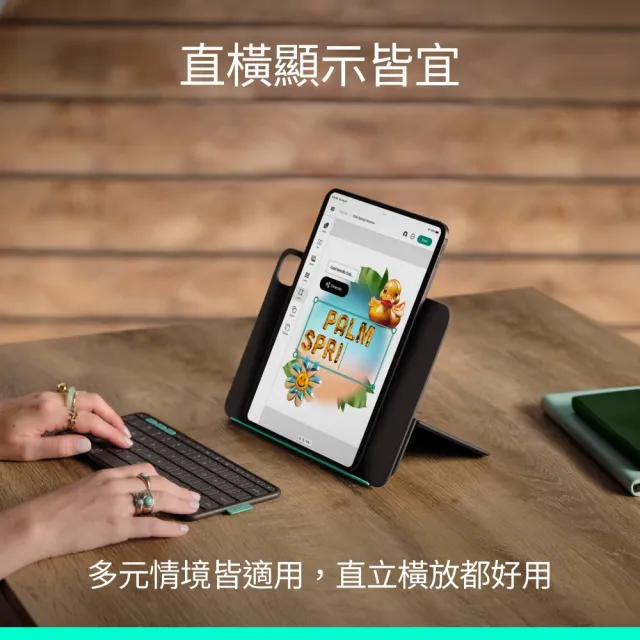 【Logitech 羅技】FlipFolio 13吋 iPadPro&Air磁吸式鍵盤保護支架(石墨黑)Flip Folio