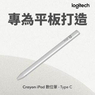 【Logitech 羅技】Crayon iPad數位觸控筆Type-C
