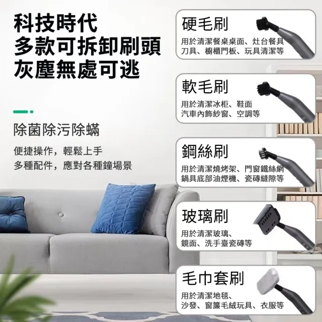 【R.H 獵戰】高溫蒸氣清潔機 高壓蒸汽清洗機 廚房油煙去污 殺菌消毒 除螨多功能蒸氣機