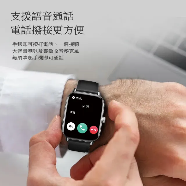 全觸控大錶面彩屏 運動智慧手錶SmartWatch /IP67防水(多項健康數據監測)