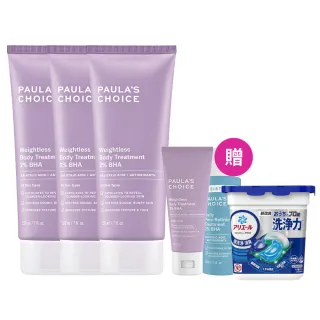 【Paulas Choice 寶拉珍選】2%水楊酸身體乳3入(囤貨組)