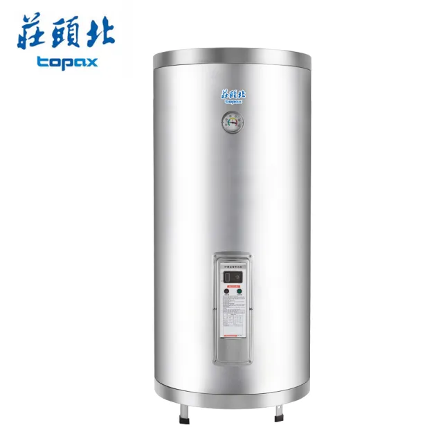 【莊頭北】30加侖 113L立式儲熱式電熱水器 4KW/6KW TE-1305 含基本安裝