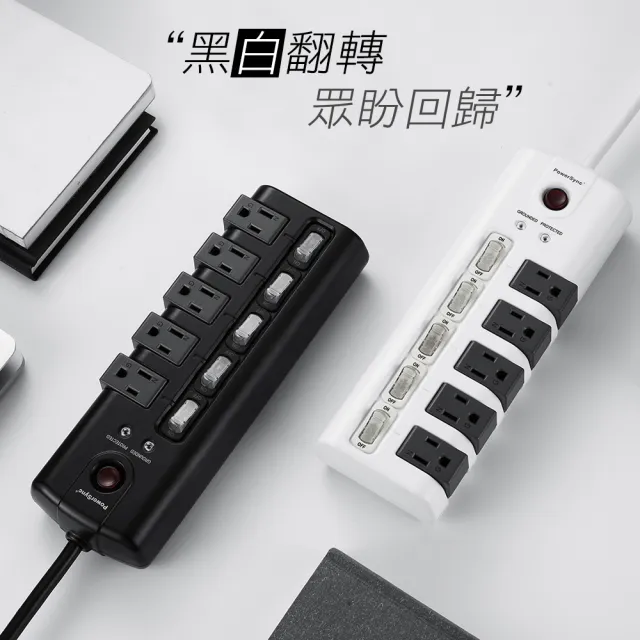 【PowerSync 群加】5開5插防雷擊旋轉插座延長線/1.8m-黑/白(TS5X0018/TS5X9018)