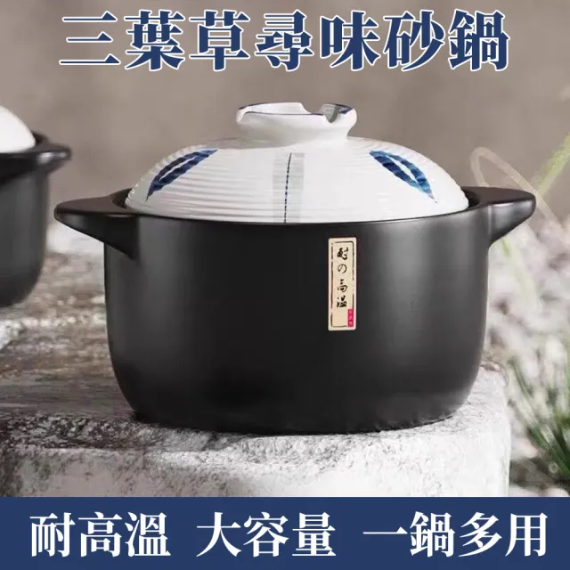 【2026必買】雙耳湯鍋終極推薦清單 | BALIMAN情報局