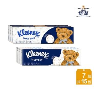 【Kleenex 舒潔】Teddy Soft小熊印花紙手帕面紙 7抽x15包/串