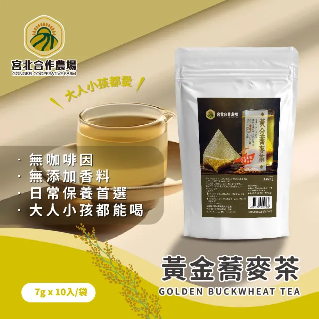【2026】麥茶推薦ptt》10款高評價人氣品牌排行榜 | BALIMAN情報局