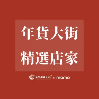 【直播特別檔】直播特別檔