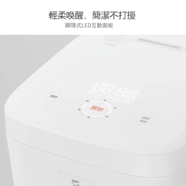 【小米】Xiaomi 米家IH 3L電子鍋 5-8人份(小米官方授權代理/一年保固/米家APP/IHFB01CM)