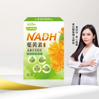 愛伊健康奧地利VIS百國專利500x視活素