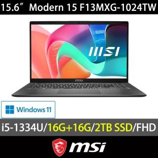 【MSI 微星】特仕版 15.6吋 i5-1334U 輕薄效能筆電(Modern 15/32G/2TB SSD/Win11/F13MXG-1024TW)