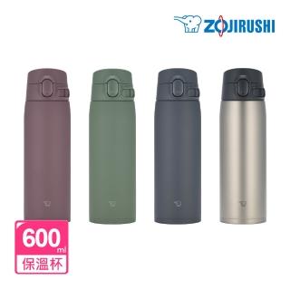 【ZOJIRUSHI 象印】MOMO專售 不銹鋼一體式中栓彈蓋式真空保溫保冷杯-600ML(SM-VH60 保溫瓶/保冰/環保杯)
