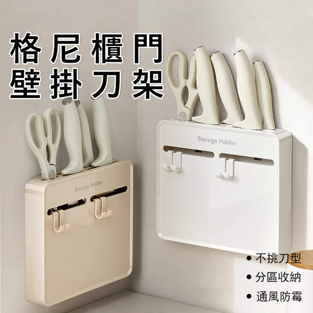 收納架/櫃