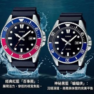 【CASIO 卡西歐】CASIO槍魚系列防水200米潛水運動休閒錶-原廠公司貨(MDV-107系列共2色)兩只優惠出貨