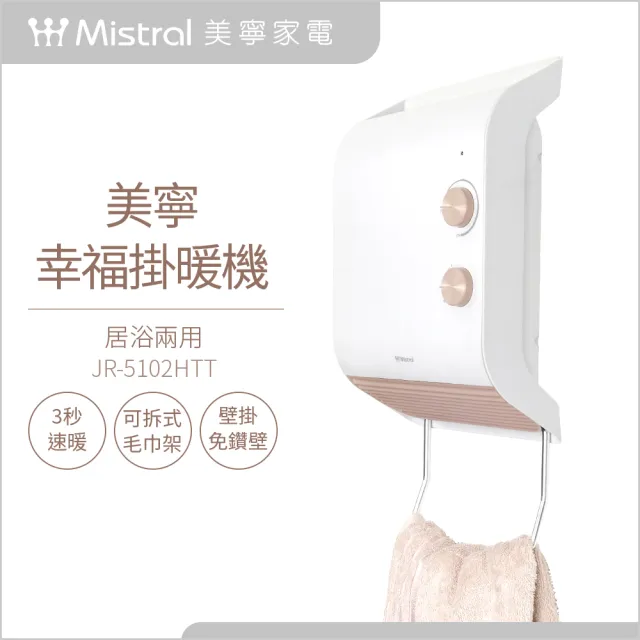 【2026】陶瓷電暖器推薦｜10款真心推薦的人氣排行榜 | BALIMAN情報局