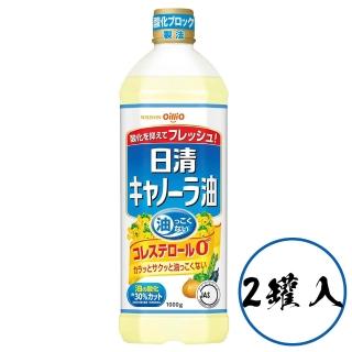【NISSIN 日清】2罐入 oillio食用芥花油 1096ml/罐 日本原裝進口食品 零膽固醇無反式脂肪 耐高溫炸物炒菜