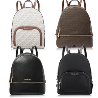 【Michael Kors】本季精選 MK 中款 / 雙層 後揹包(多色可選)