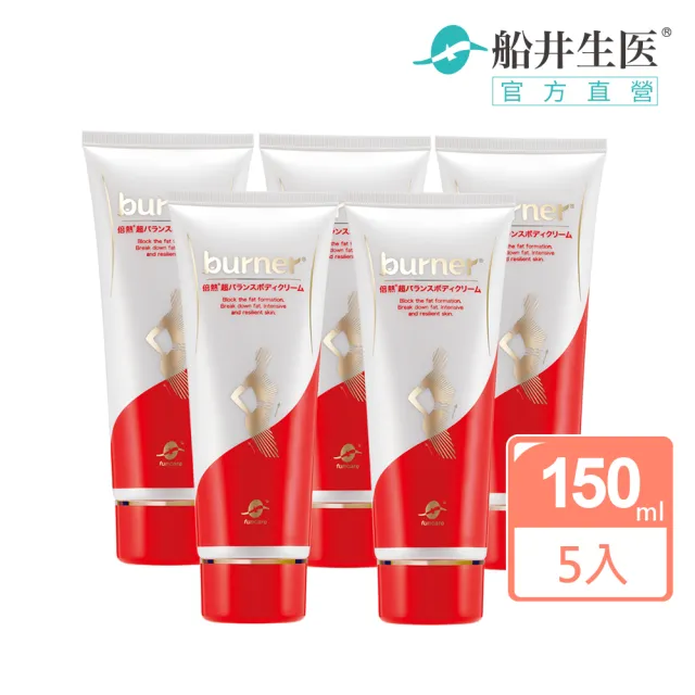 【2026】船井超勻美體霜推薦9款高評價人氣品牌排行榜 | BALIMAN情報局