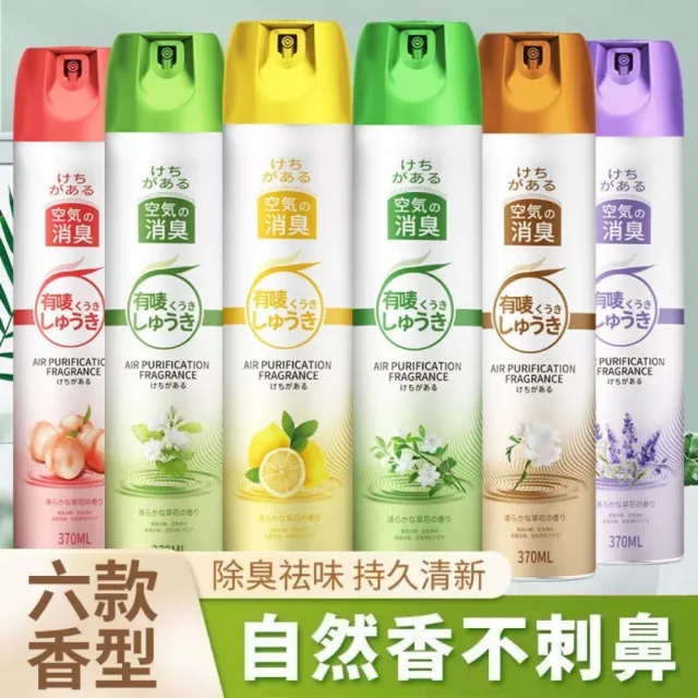 【2026】除臭噴霧推薦ptt》10款高評價人氣品牌排行榜 | 好吃美食的八里人