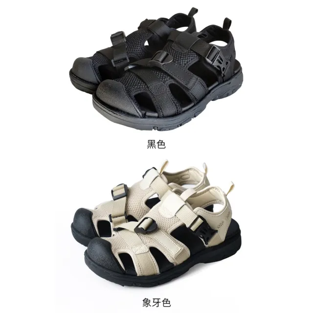【AmiAmi】水陸兩用 戶外運動涼鞋(RYL102)