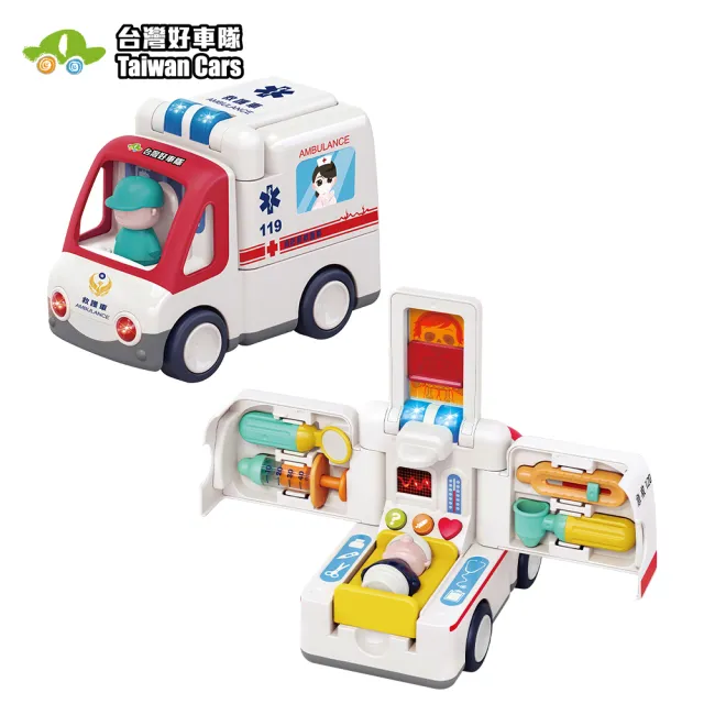【KIDMATE】台灣好車隊-互動救護車(中英雙語 變形式場景 電動車 幼兒玩具車 聲光探索玩具 互動救援車隊)