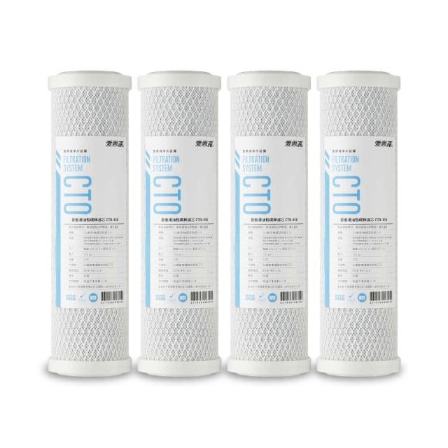 有效濾除水中餘氯、除臭、脫色椰殼活性碳通過NSF/ANSI61認證外殼容器材料通過SGS檢驗EVERPURE 愛惠浦 公規10英吋CTO活性碳棒濾芯4支 CTO-100(DIY更換) - 愛惠浦領券再折, 有效濾除水中餘氯、除臭、脫色 椰殼活性碳通過NSF/ANSI61認證 外殼容器材料通過SGS檢驗, 找EVERPURE 愛惠浦 公規10英吋CTO活性碳棒濾芯4支 CTO-100(DIY更換)推薦就來