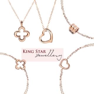 【King Star】18K玫瑰金手鍊/項鍊