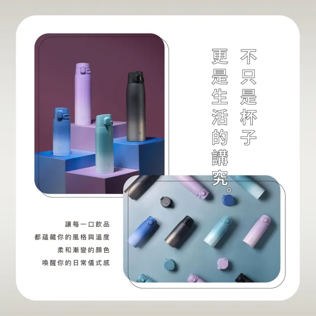 【ZOJIRUSHI 象印】彈蓋漸層不銹鋼真空保溫保冷杯-720ml (SM-VH72 保溫瓶/保冰/環保杯)