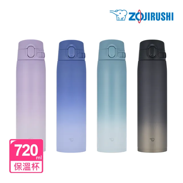 【ZOJIRUSHI 象印】彈蓋漸層不銹鋼真空保溫保冷杯-720ml (SM-VH72 保溫瓶/保冰/環保杯)