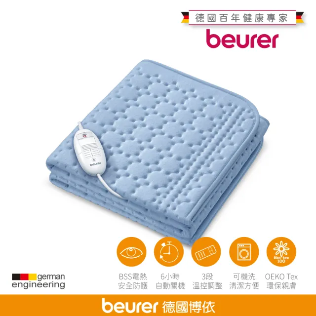 【beurer 德國博依】床墊型電毯《單人定時》TP 80(歐洲製造．百年品牌．三年保固)