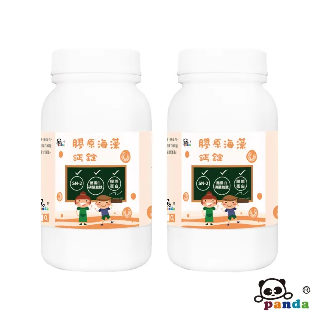 【Pandababy 鑫耀生技】膠原海藻鈣錠 2入組(共400錠)