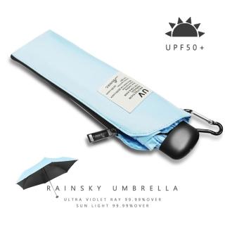 【RainSky】超薄手推式防曬傘(晴雨兩用) / 抗UV傘 黑膠傘 雨傘 洋傘 折疊傘 陽傘 防曬傘
