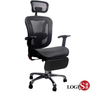 【LOGIS】索尼工學坐臥2用全網椅(辦公椅 電腦椅)