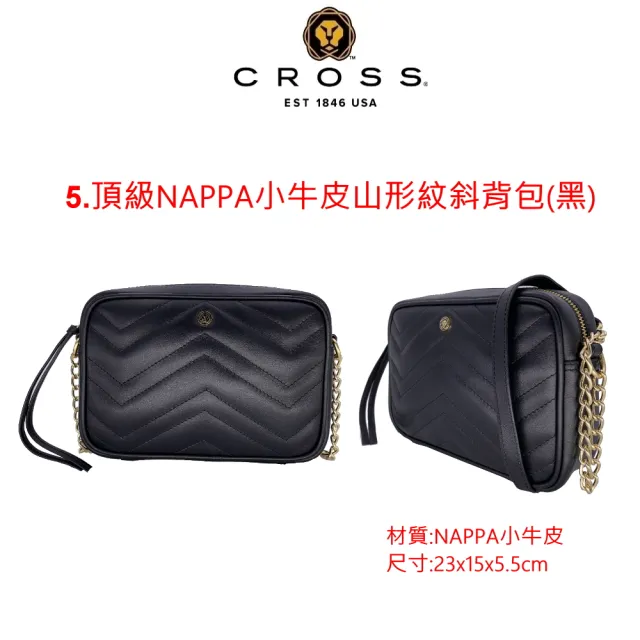 【CROSS】限量1折 頂級小牛皮斜背包/肩背包 全新專櫃展示品(買一送一珠寶飾品 女包)