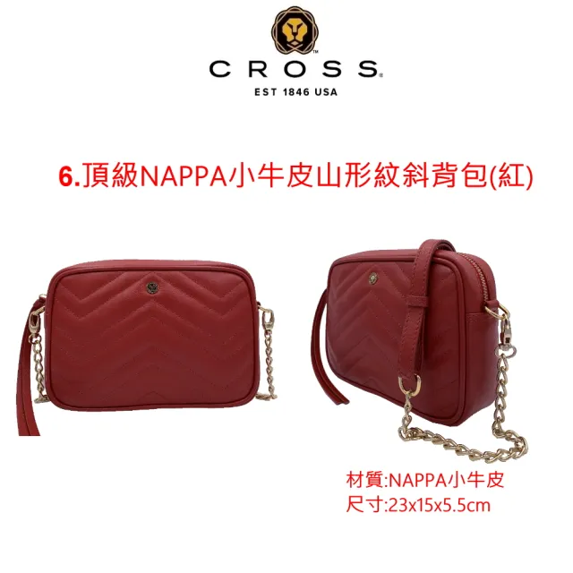 【CROSS】限量1折 頂級小牛皮斜背包/肩背包 全新專櫃展示品(買一送一珠寶飾品 女包)