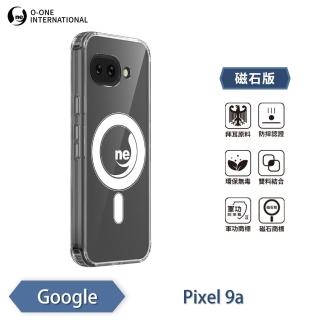 【o-one】Google Pixel 9a 軍功Ⅱ防摔手機殼-磁石版(O-ONE MAG 符合美國軍事規範防摔測試 五倍抗撞)