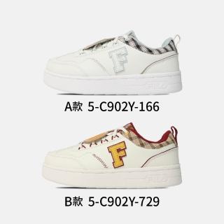【FILA】Costume 休閒鞋 女鞋 多色 萬聖節 南瓜 板鞋(5-C902Y-166/729)