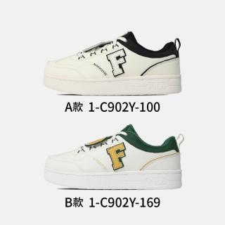 【FILA】Costume 休閒鞋 運動鞋 男鞋 多色 南瓜圖示 皮革(1-C902Y-100/169)