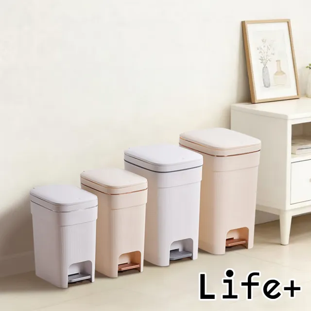 【Life+】日系簡約拼色加厚靜音緩降雙開式垃圾桶10L_4款任選 垃圾筒 帶蓋垃圾桶 掀蓋垃圾桶