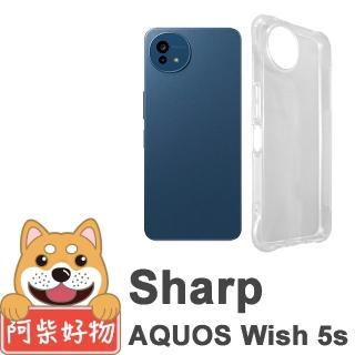 【阿柴好物】SHARP AQUOS Wish 5s 防摔氣墊保護殼