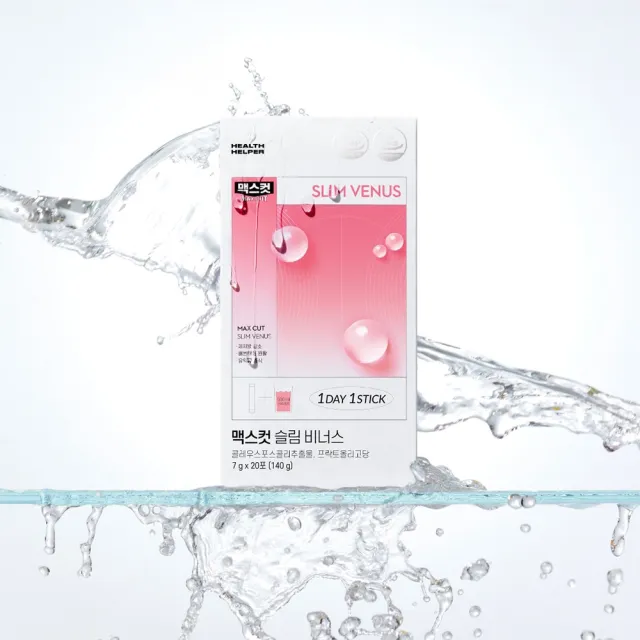 【Health Helper】Maxcut Slim Venus 小粉水(7g/20條/盒)