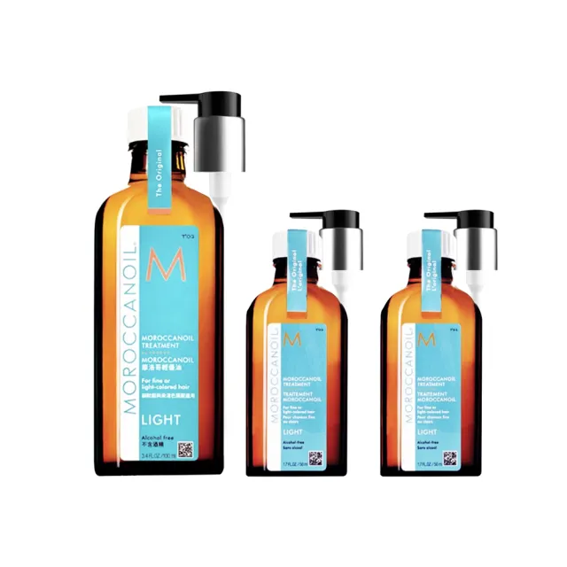 【摩洛哥優油】輕優油100ml+輕優油50mlx2入 (官方直營/公司貨)