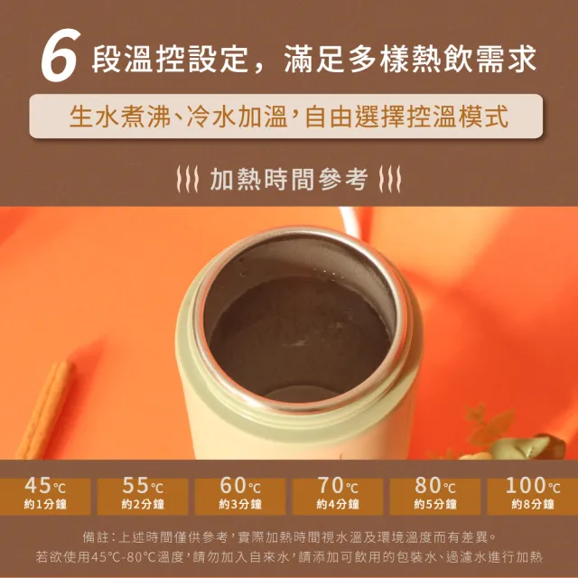 【KINYO】寬電壓溫控快煮杯465mL 保溫杯 電熱水杯 燒水杯 加熱杯(國際電壓 KIHP-2720)